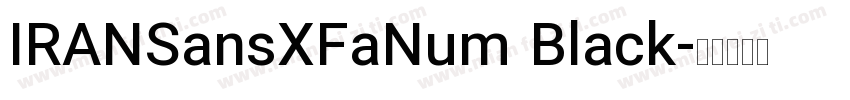 IRANSansXFaNum Black字体转换